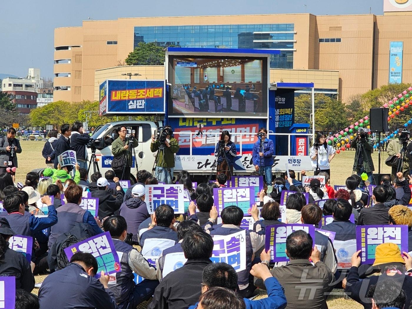 본문 이미지 - 창원시청광장. 2025.4.4/뉴스1 박민석 기자