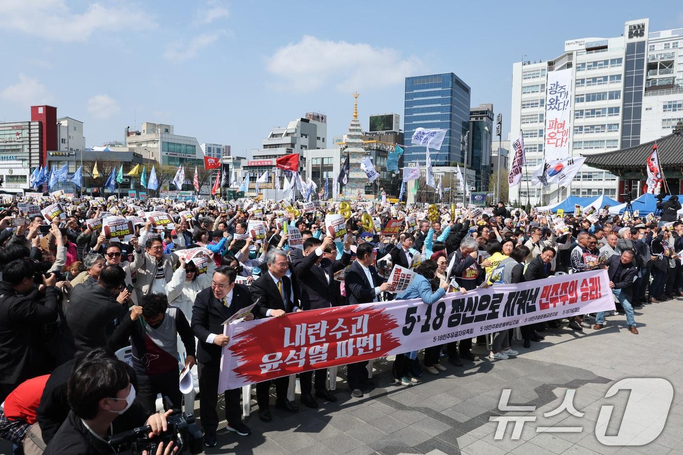 4일 오전 광주 동구 5·18 민주광장에 광주시민들이 헌법재판소의 윤석열 대통령 탄핵 선고를 듣고 기뻐하고 있다. 2025.4.4/뉴스1 ⓒ News1 김태성 기자