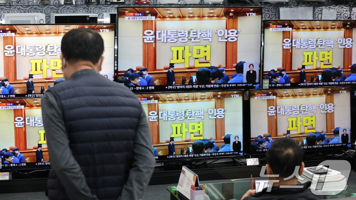 4일 오전 서울 용산구 전자랜드 가정매장에서 한 시민이 윤석열 대통령의 탄핵심판 선고 결과를 TV 생중계를 통해 지켜보고 있다. 이날 헌법재판소는 재판관 전원 일치 의견으로 윤 대통령 파면을 결정했다. 2025.4.4/뉴스1 ⓒ News1 이동해 기자
