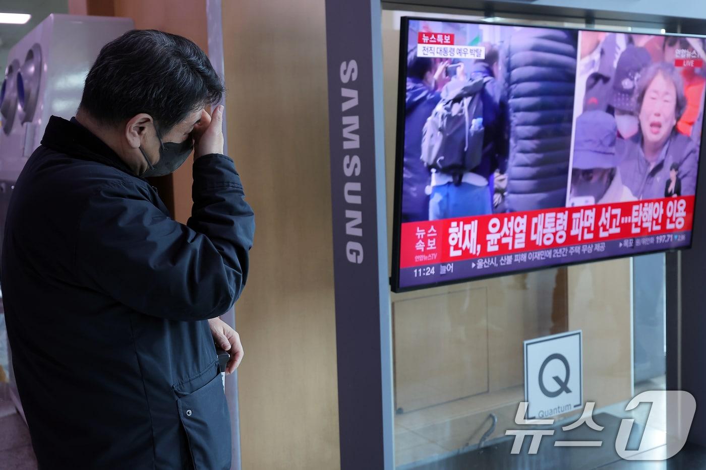 윤석열 대통령 탄핵심판 선고일인 4일 서울 중구 한강대로 서울역 대합실에서 시민들이 헌법재판소의 탄핵심판 선고 생중계를 시청하고 있다. 헌법재판소는 이날 오전 11시 22분 재판관 전원 일치 의견으로 파면 결정을 내렸다. 2025.4.4/뉴스1 ⓒ News1 박정호 기자