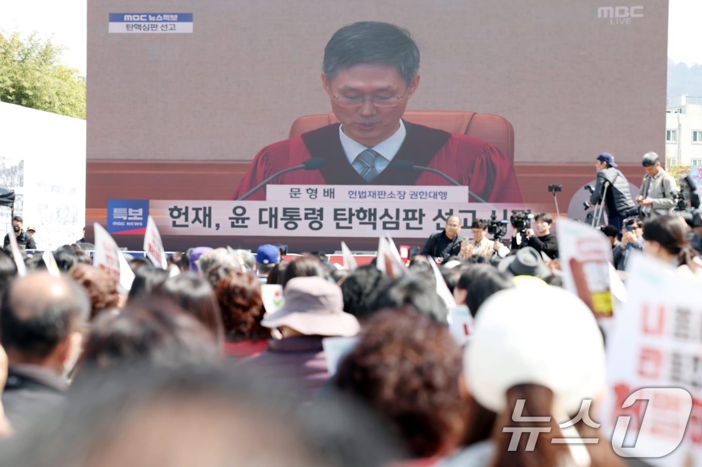 4일 광주 동구 5·18민주광장에서 시민들이 헌법재판소의 윤석열 대통령 탄핵 소추안 표결 생중계를 시청하고 있다. 2025.4.4/뉴스1 ⓒ News1 이승현 기자