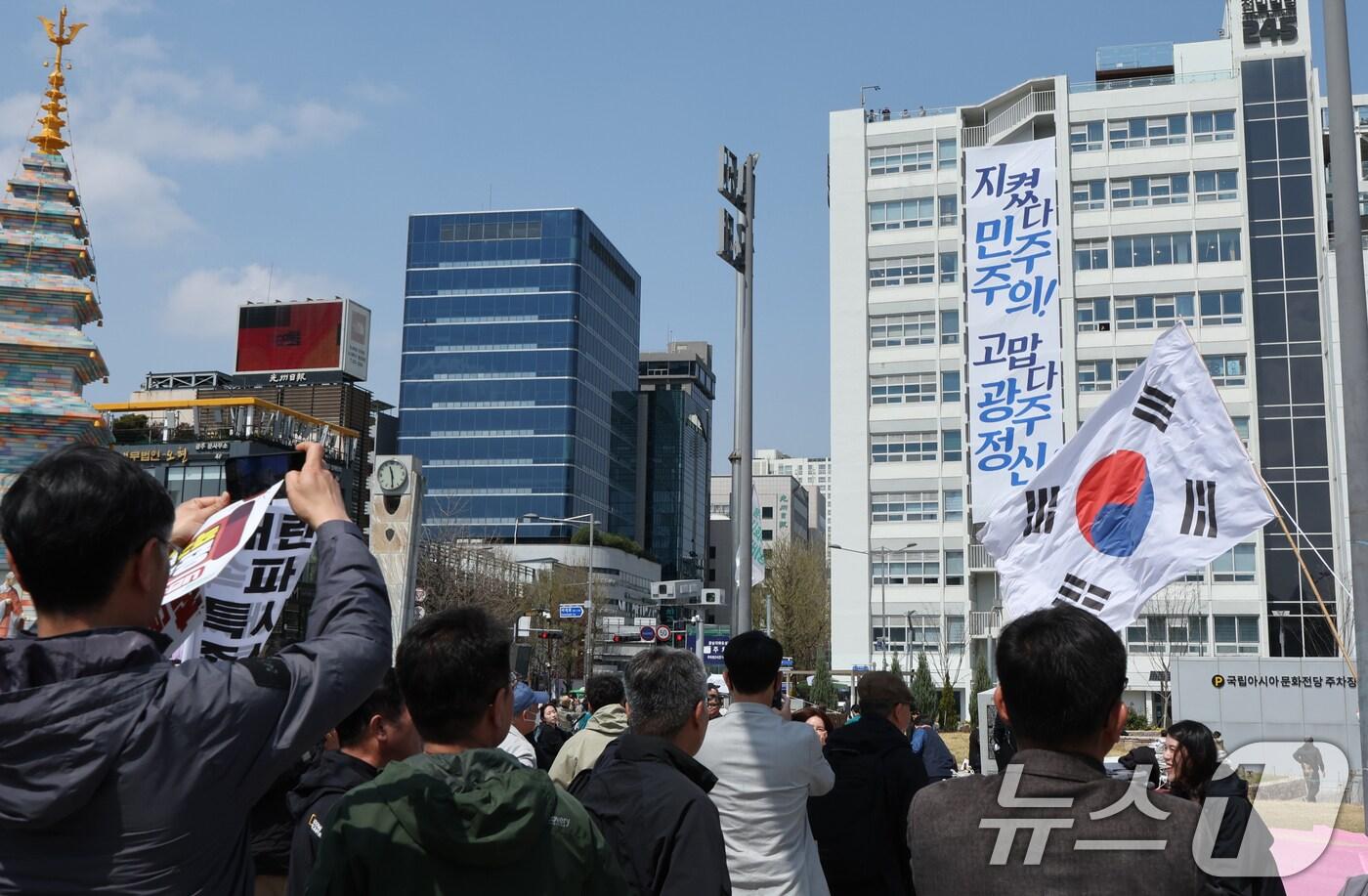 4일 오전 광주 동구 전일빌딩에는 헌법재판소의 윤석열 대통령 탄핵 선고 결과가 나오자 벽면 플래카드가 새로 걸렸다. 2025.4.4/뉴스1 ⓒ News1 김태성 기자
