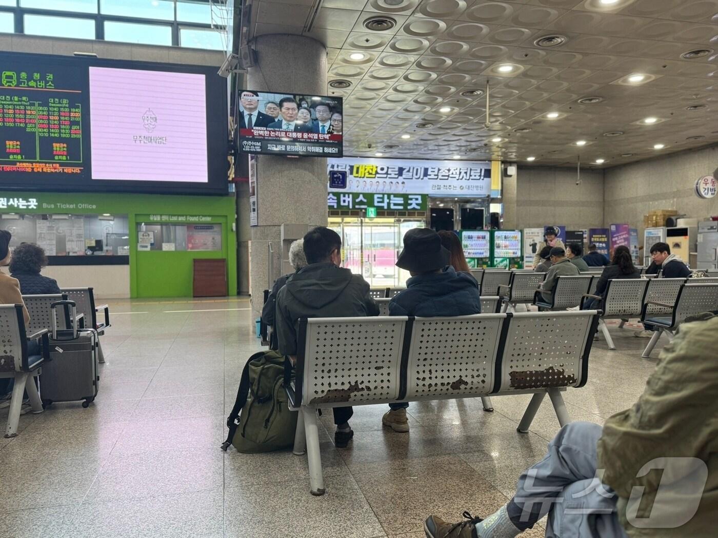 본문 이미지 - 4일 오전 11시 52분쯤 인천시 남동구 인천종합버스터미널 대합실에서 시민들이 윤 대통령 탄핵 심판 선고를 생방송으로 지켜보고 있다.2025.4.4/뉴스1 ⓒ News1 박소영 기자