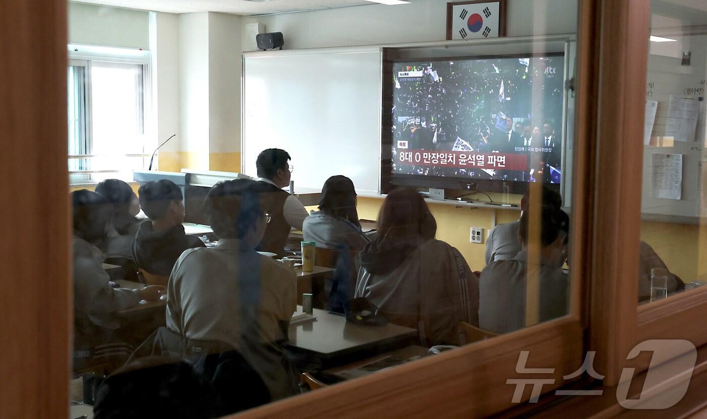 윤석열 대통령 탄핵 심판 선고일인 4일 세종시의 한 고등학교 1학년 학생들이 수업중 교실에서 윤 대통령 탄핵 심판 선고 생중계를 지켜보고 있다. 이날 헌법재판소는 재판관 전원 일치 의견으로 윤 대통령 파면을 결정했다. 2025.4.4/뉴스1 ⓒ News1 김기남 기자