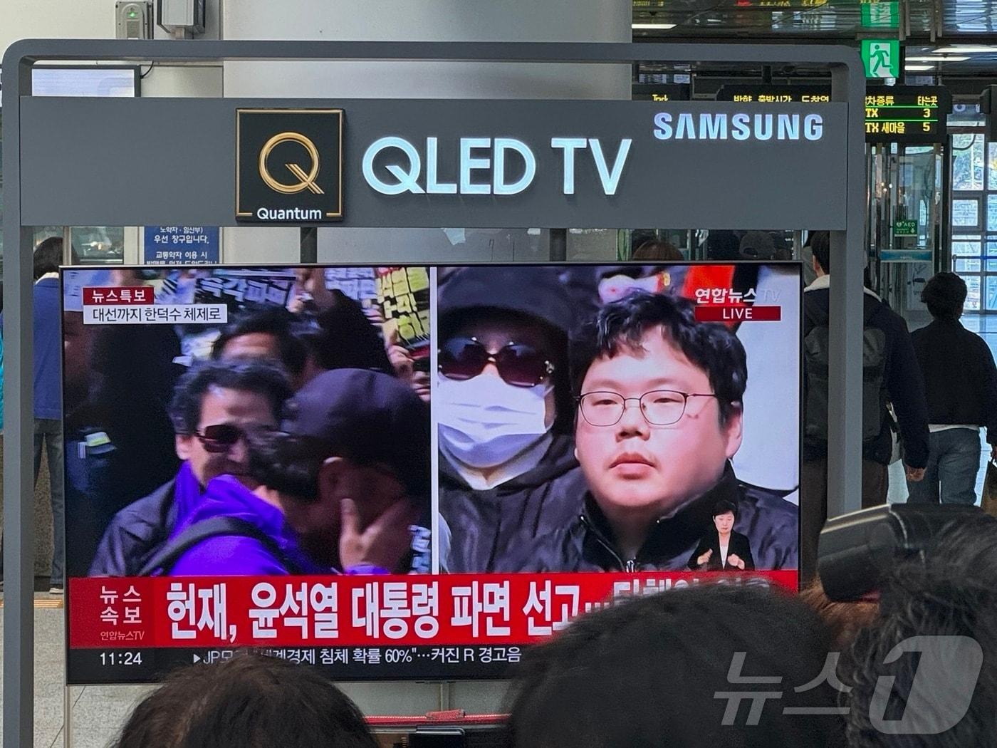 본문 이미지 -  4일 대전역을 찾은 시민들이 역사 내 설치된 TV를 통해 헌법재판소의 윤 대통령 탄핵 심판선고 방송을 보고 있다. 2025. 4. 4 /뉴스1 ⓒ News1 양상인 기자 