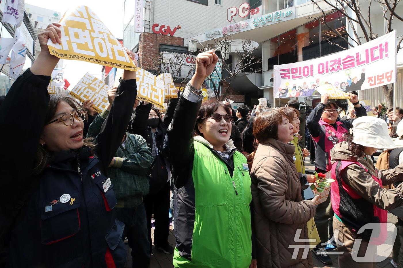 윤석열 대통령 탄핵심판 선고일인 4일 오전 대구 중구 동성로에 모여있던 시민들이 윤 대통령 파면이 선고되자 환호하고 있다. 2025.4.4/뉴스1 ⓒ News1 공정식 기자