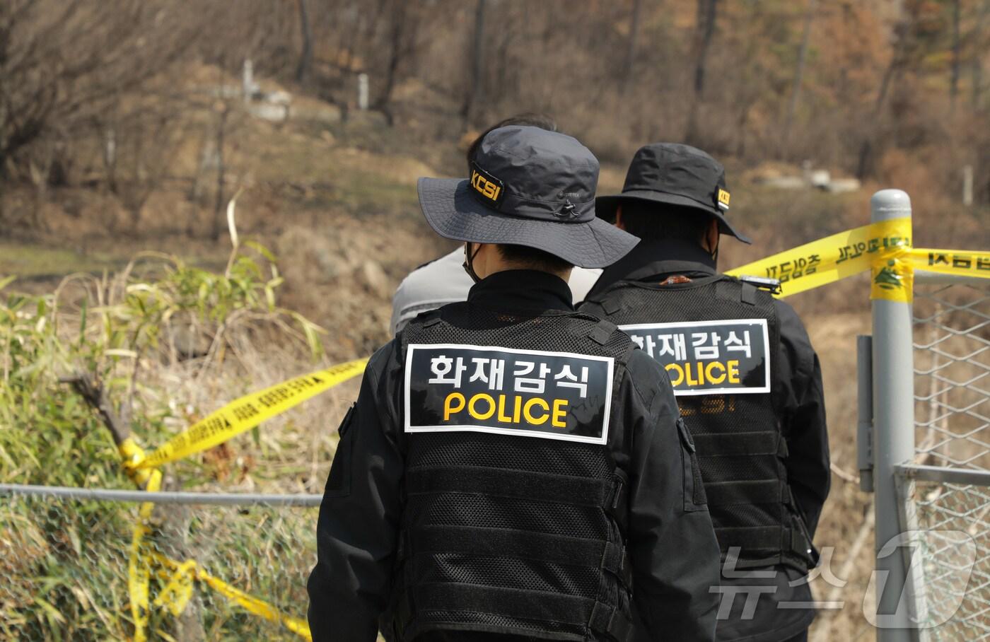 울산 울주 온양 대운산 산불에 대한 정확한 발화 원인 등을 조사하기 위한 합동감식이 4일 오전 진행되고 있다. 2025.4.4/뉴스1 ⓒ News1 김지혜 기자