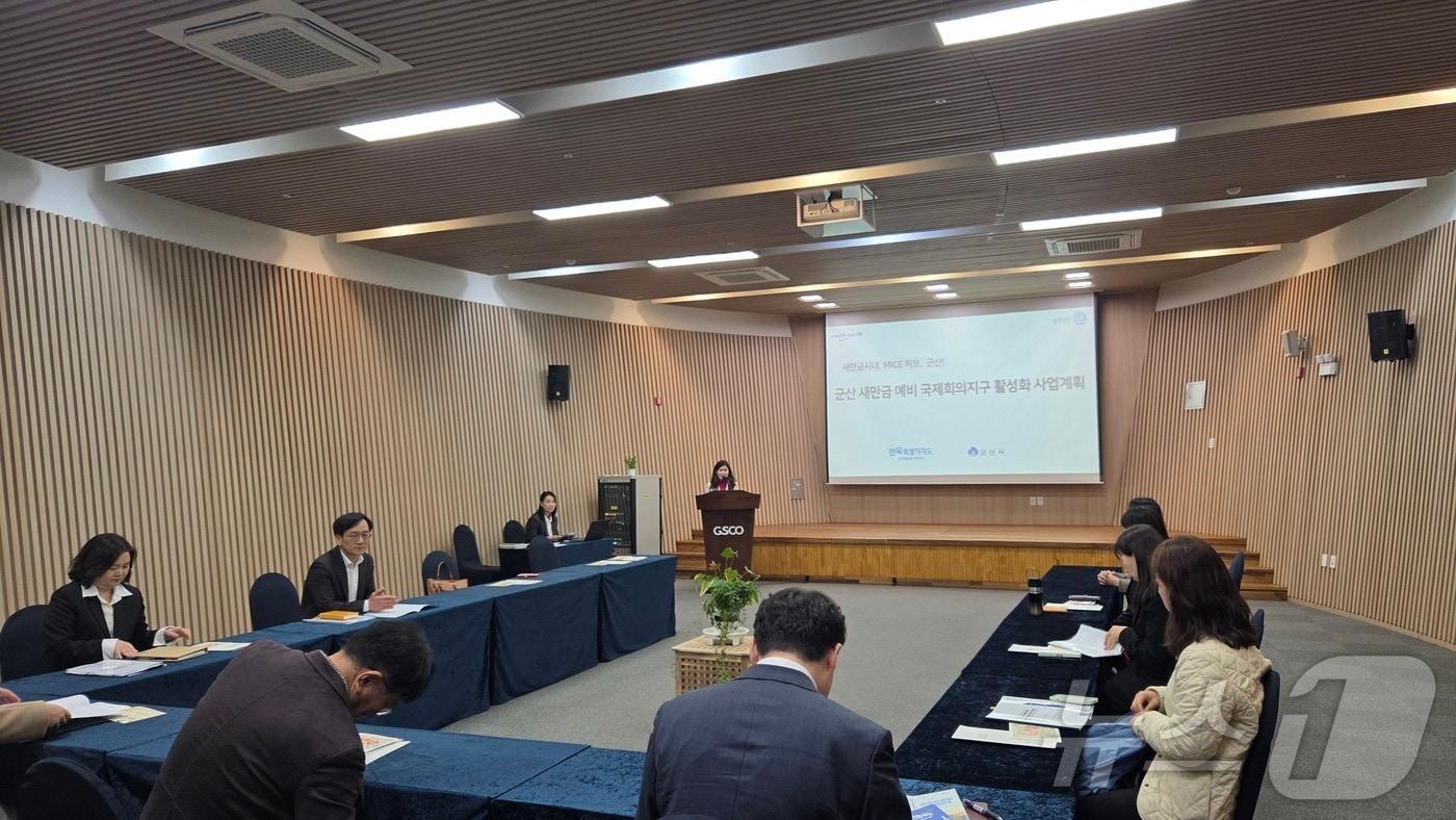 군산시가 &#39;2025년 예비 국제회의지구 활성화 공모사업에 최종 선정됐다.&#40;군산시 제공. 재판매 및 DB금지&#41;