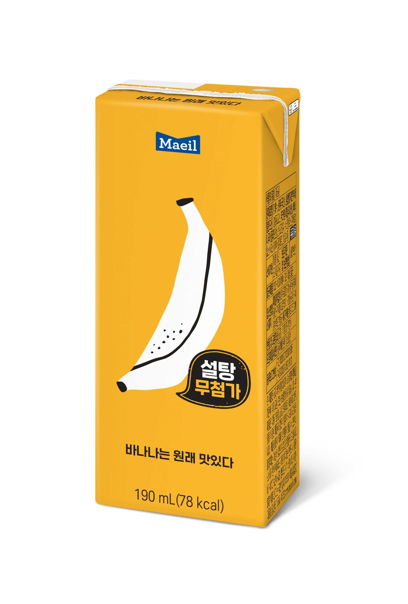 본문 이미지 - 바나나는 원래 맛있다 리뉴얼 190 mL.(매일유업 제공)
