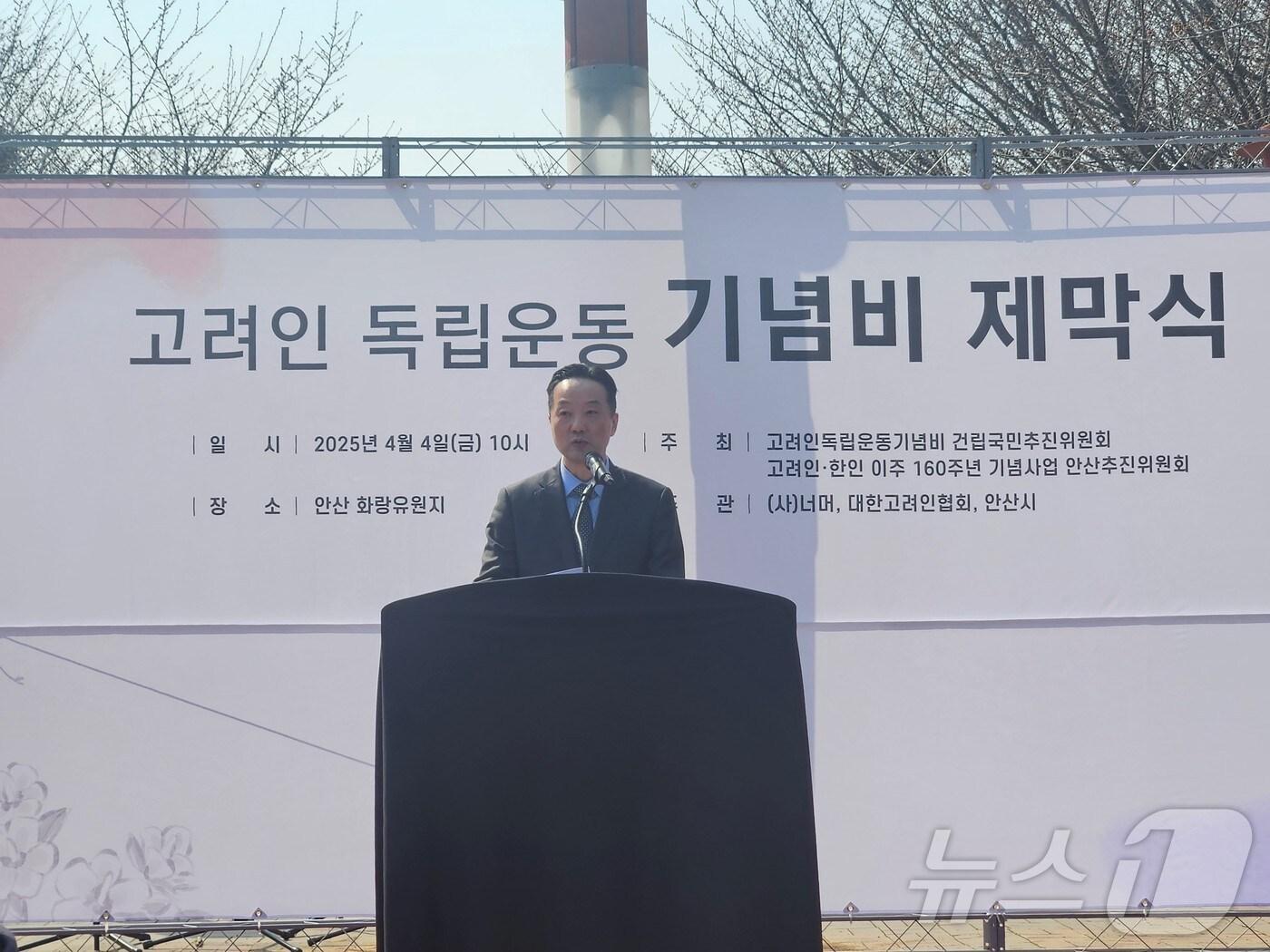 본문 이미지 - 변철환 동포청 차장은 4일  안산시 화랑유원지 내 '고려인 독립운동 기념비' 제막식에 참석해 축사에 나섰다. 2025.04.04. (재외동포청 제공)