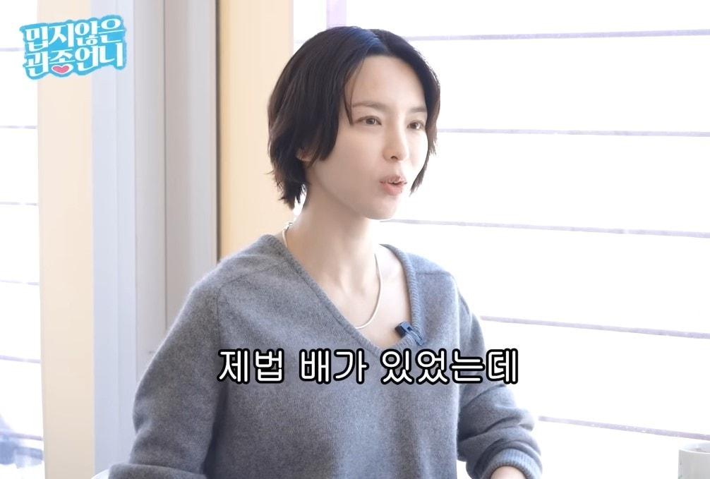 본문 이미지 - (유튜브 '밉지않은 관종언니')