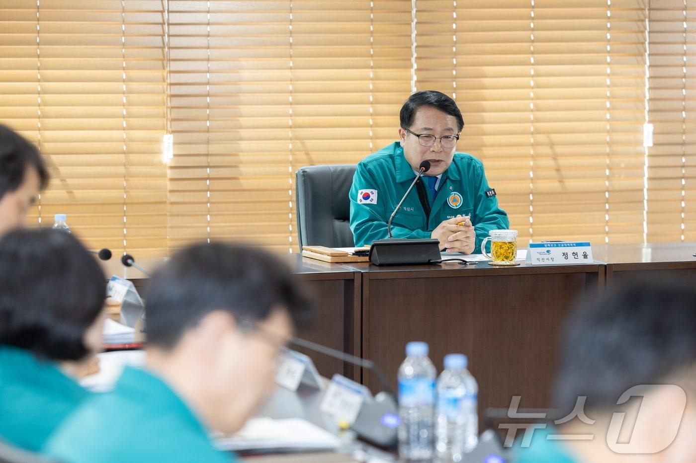 정헌율 전북 익산시장이 대통령 탄핵이 결정된 4일 긴급회의를 열고 '민생 안정'을 강조했다.(익산시 제공. 재판매 및 DB금지)