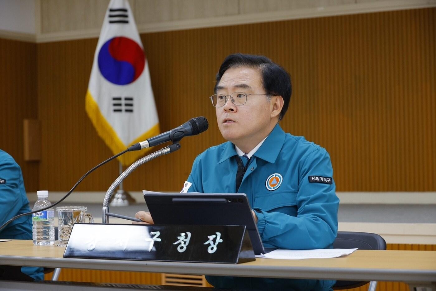 진교훈 서울 강서구청장이 4일 구청 지하상황실에서 긴급 간부회의를 열고 민생경제 안정을 위한 협조를 당부했다.(강서구 제공)