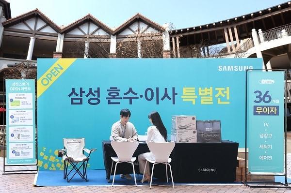 본문 이미지 - 삼성스토어 신세계 시흥프리미엄아울렛이 그랜드 오픈을 기념하여 혼수·이사 특별전 팝업 행사를 진행하고 있다. (삼성스토어 제공)