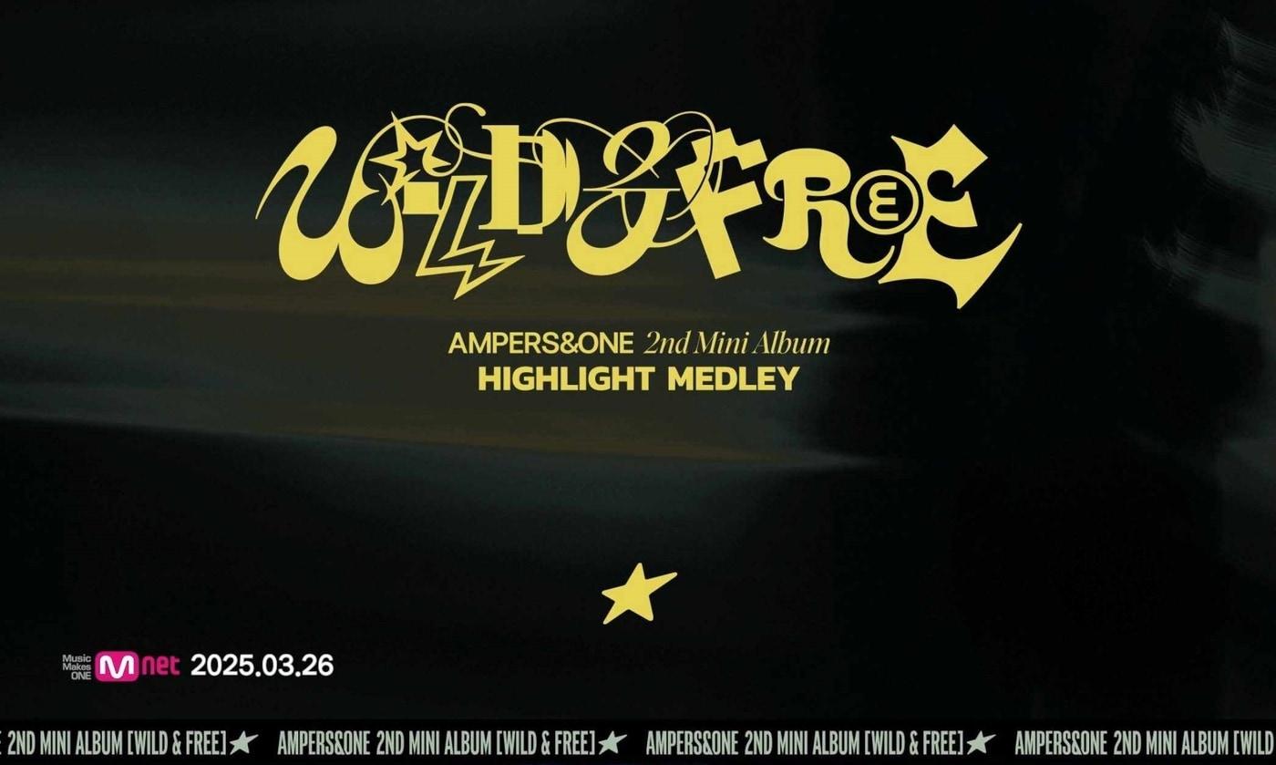 FNC엔터테인먼트