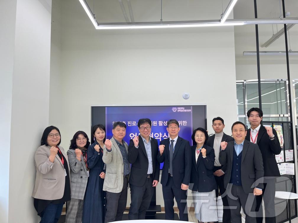 본문 이미지 - 한국폴리텍IV대학 대전캠퍼스 학생처와 목원대 대학일자리플러스센터가 4일 목원대 미래인재관에서 청년층의 진로 및 취업을 활성화하기 위한 협약식을 했다.  (한국폴리텍IV대학 제공.재판매 및 DB금지)/뉴스1