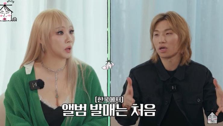 본문 이미지 - 유튜브 '집대성' 화면 캡처