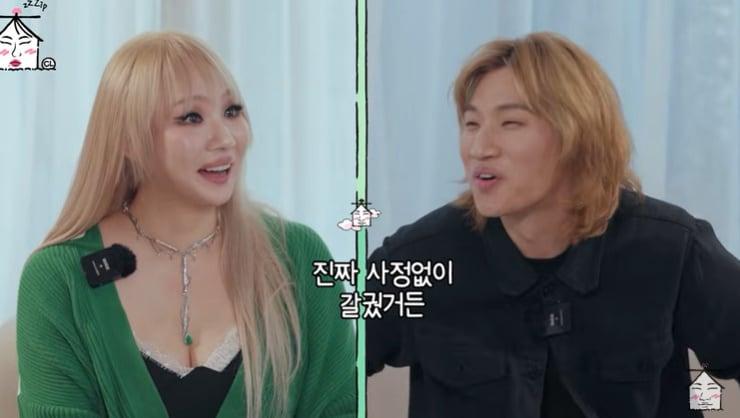 본문 이미지 - 유튜브 '집대성' 화면 캡처