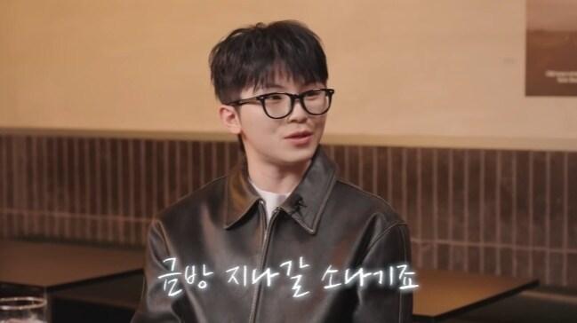 본문 이미지 - 유튜브 채널 '혜리' 캡처