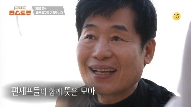 본문 이미지 - KBS2TV '신상출시 편스토랑' 캡처