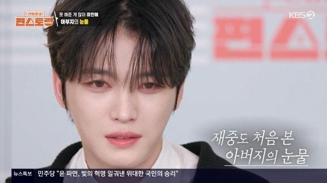 본문 이미지 - KBS2TV '신상출시 편스토랑' 캡처