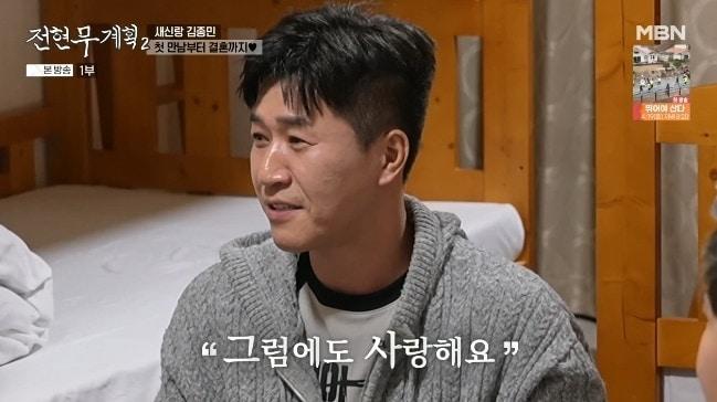 본문 이미지 - MBN·채널S '전현무계획2'