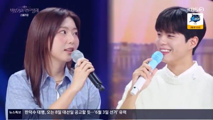 본문 이미지 - KBS 2TV '박보검의 칸타빌레' 캡처