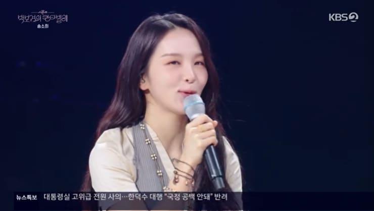 본문 이미지 - KBS 2TV '박보검의 칸타빌레' 캡처