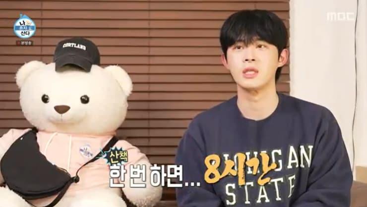 본문 이미지 - MBC '나 혼자 산다' 캡처