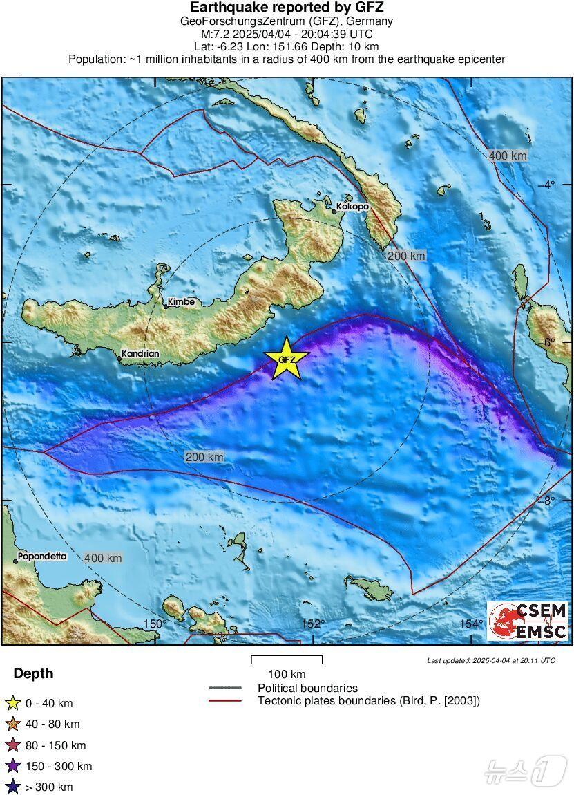 본문 이미지 - 파푸아뉴기니 뉴브리튼 지역에서 4일(현지시간) 오전 6시4분께(한국시간 오전 5시4분) 규모 7.1의 지진이 발생했다고 유럽지중해지진센터(EMSC)가 밝혔다.(EMSC 갈무리).