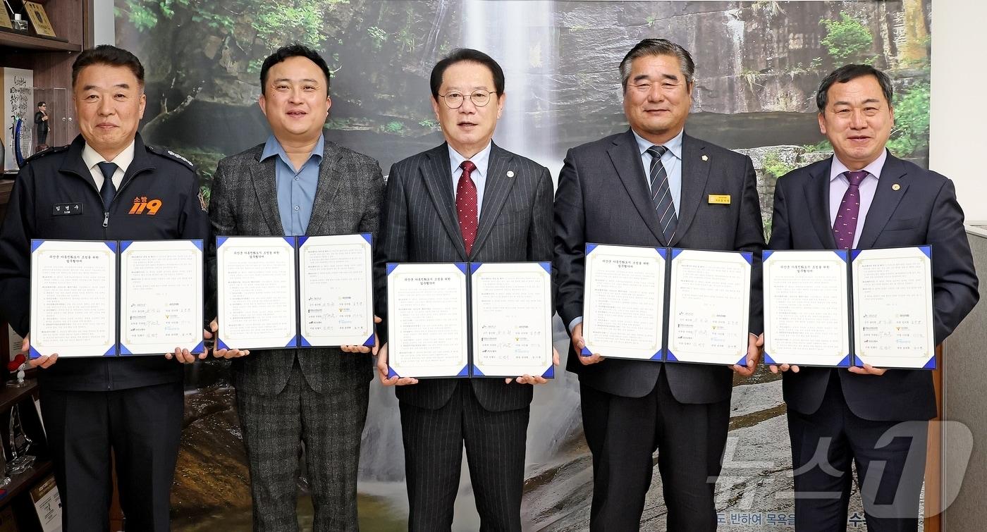 충북 괴산군은 지역 5개 관계기관과 '괴산군 아동친화도시 조성'을 위한 업무협약(MOU)을 했다.(괴산군 제공)/뉴스1
