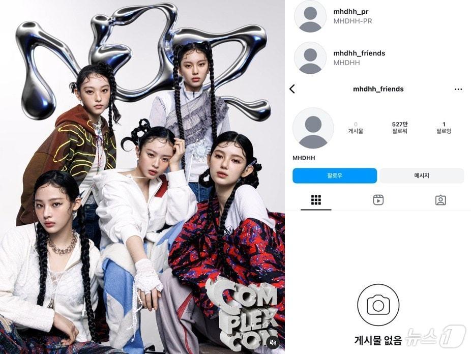 본문 이미지 - (인스타그램 갈무리) /뉴스1