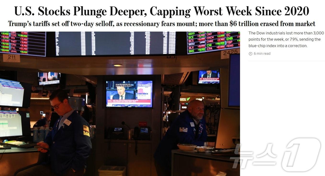 본문 이미지 - 해당 기사 - WSJ 갈무리