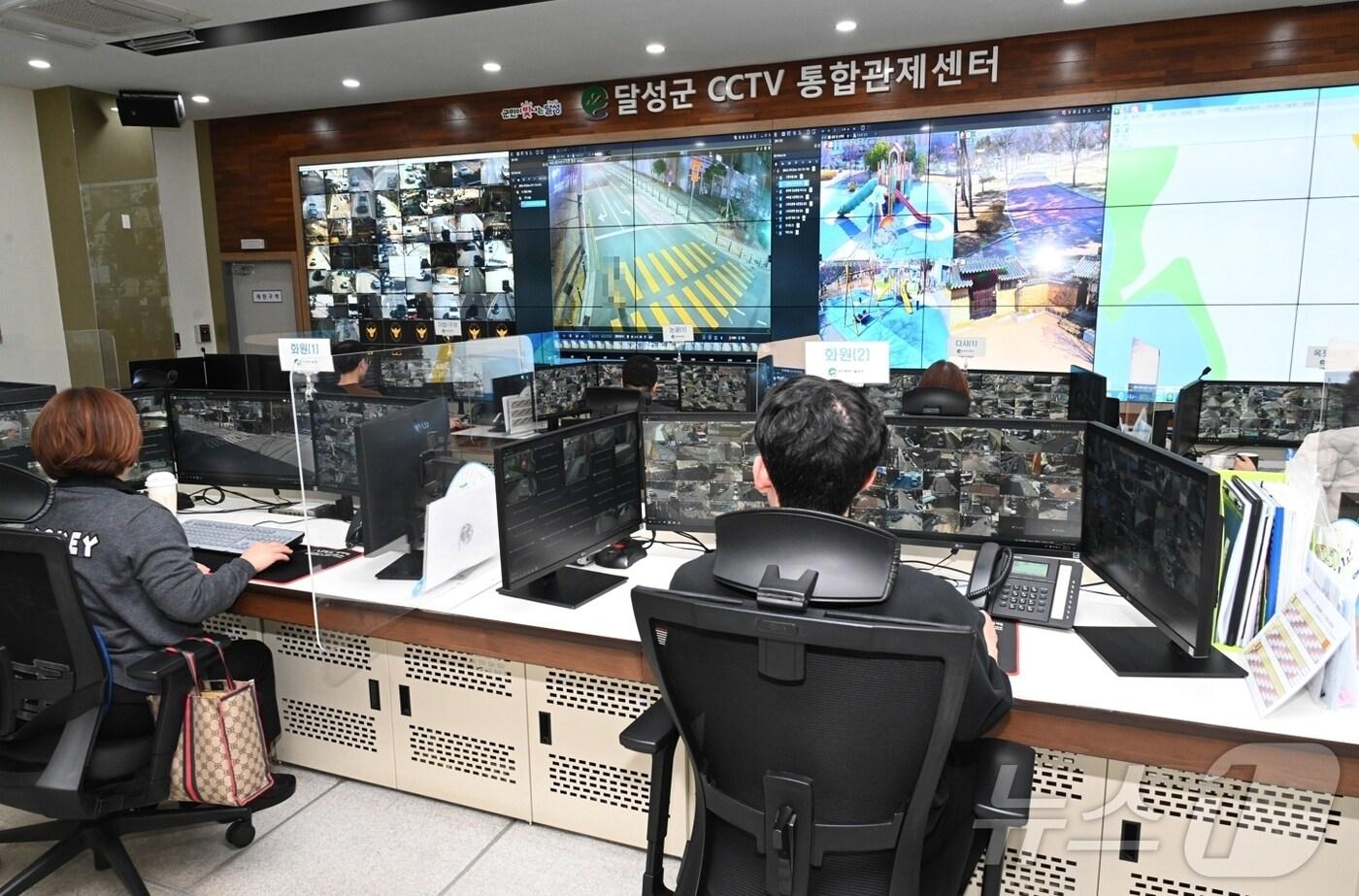 대구 달성군 CCTV통합관제센터(재판매 및 DB 금지)