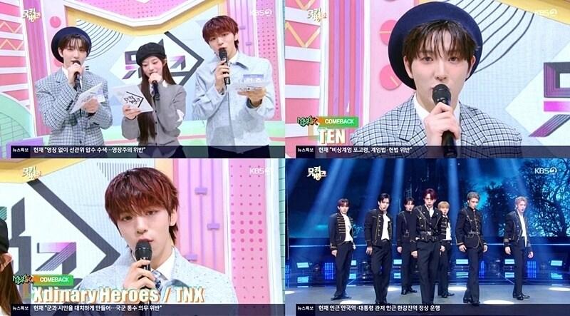 본문 이미지 - KBS 2TV '뮤직뱅크'