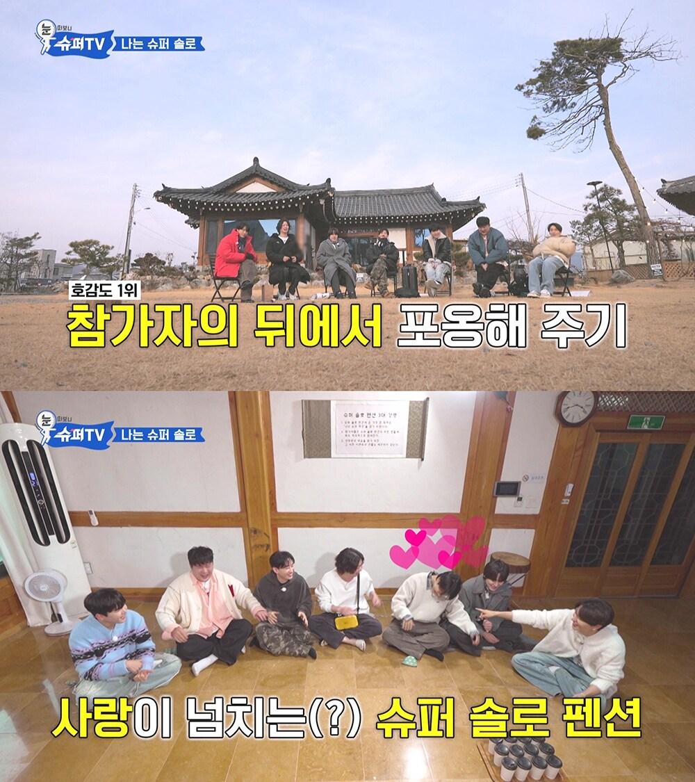 본문 이미지 - '눈 떠보니 슈퍼TV' 영상 갈무리