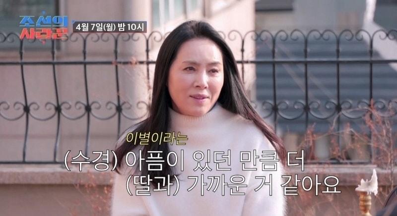 본문 이미지 - TV조선 제공