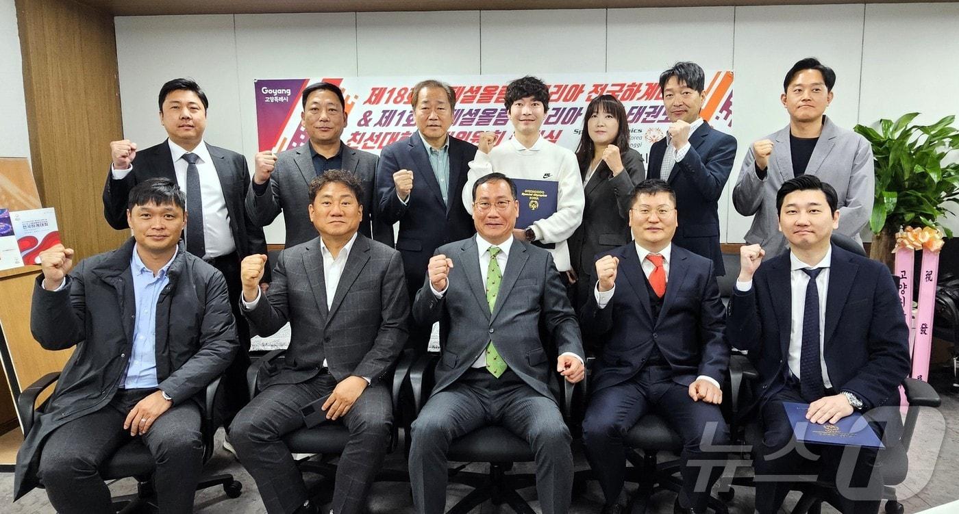 (경기스페셜올림픽코리아 제공. 재판매 및 DB 금지) 2025.4.5/뉴스1