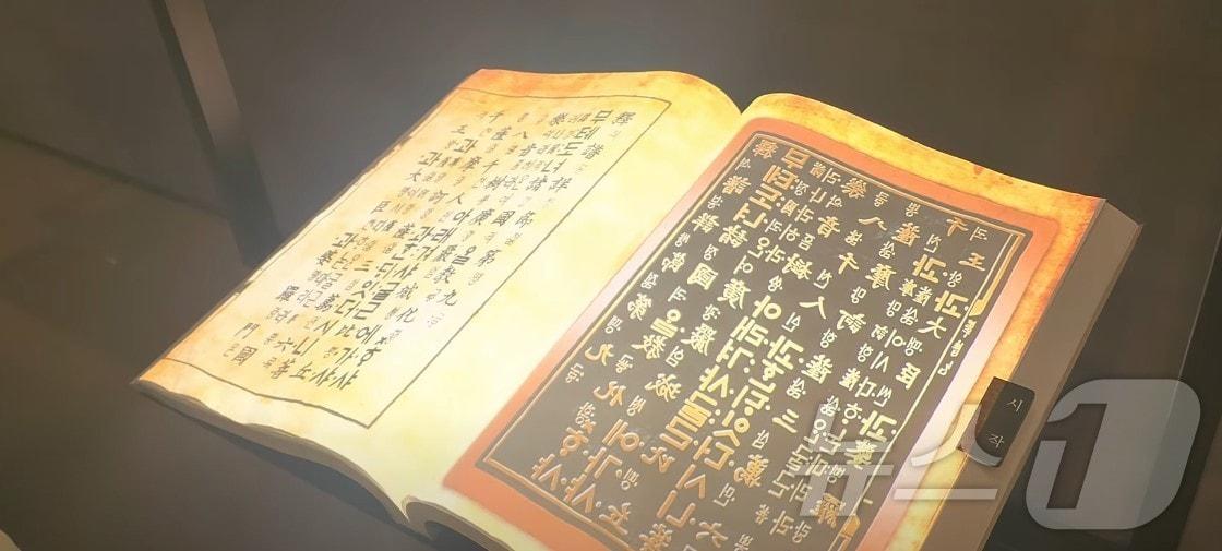 본문 이미지 - (남양주시 제공. 재판매 및 DB 금지) 2025.4.5/뉴스1