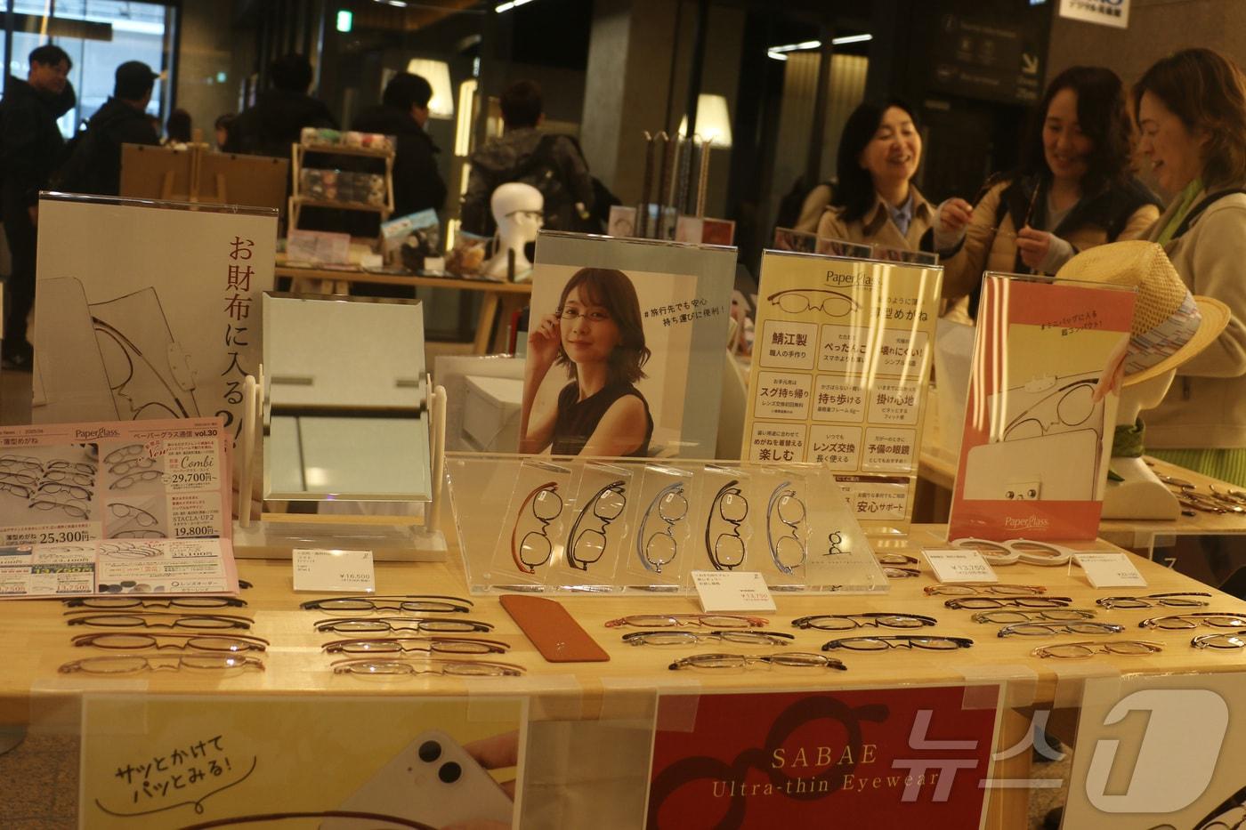 일본 도쿄 시부야역 인근의 &#39;도큐플라자 시부야&#39; 1층에서 설치된 &#39;페이퍼 글라스&#39;&#39;&#40;Paper Glass&#41; 행사장. 페이퍼글라스는 노안을 겪는 중장년층을 겨낭한 시니어 안경 브랜드다.. 2025.4.2/뉴스1 ⓒ News1 김근욱 기자