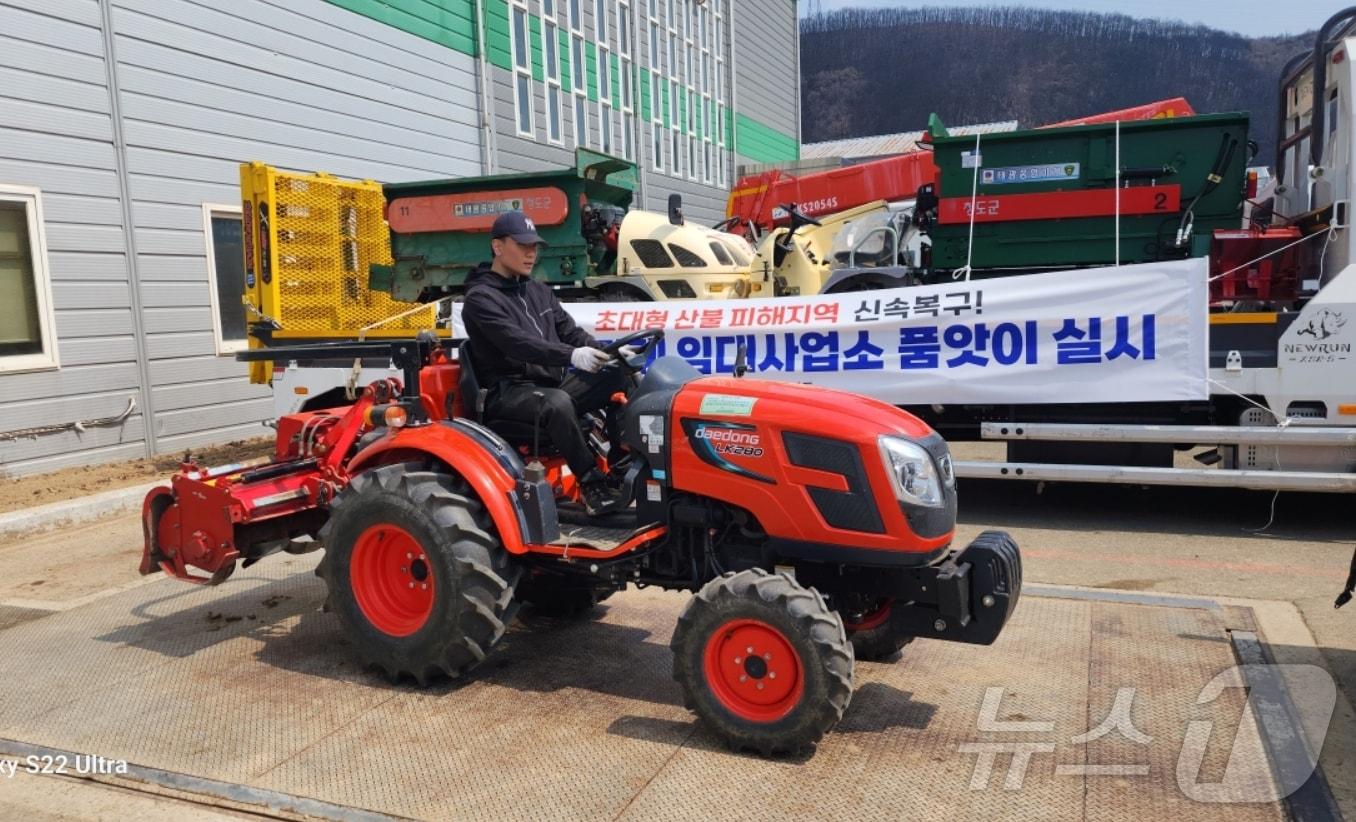 본문 이미지 - 국내 4대 농기계 제조사가 경북 산불 피해지역에 트랙터 29대와 관리기 50대를 지원했다. 사진은 의성군 농기계임대사업소 모습.(경북도 제공. 재판매 및 DB 금지)
