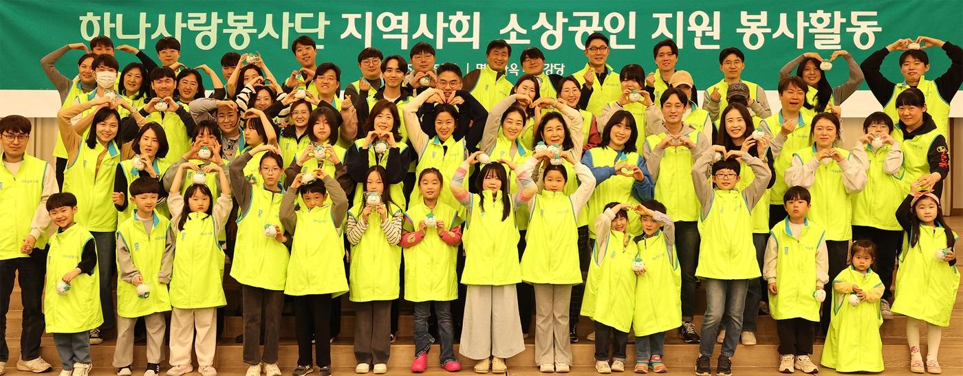 (하나금융그룹 제공)