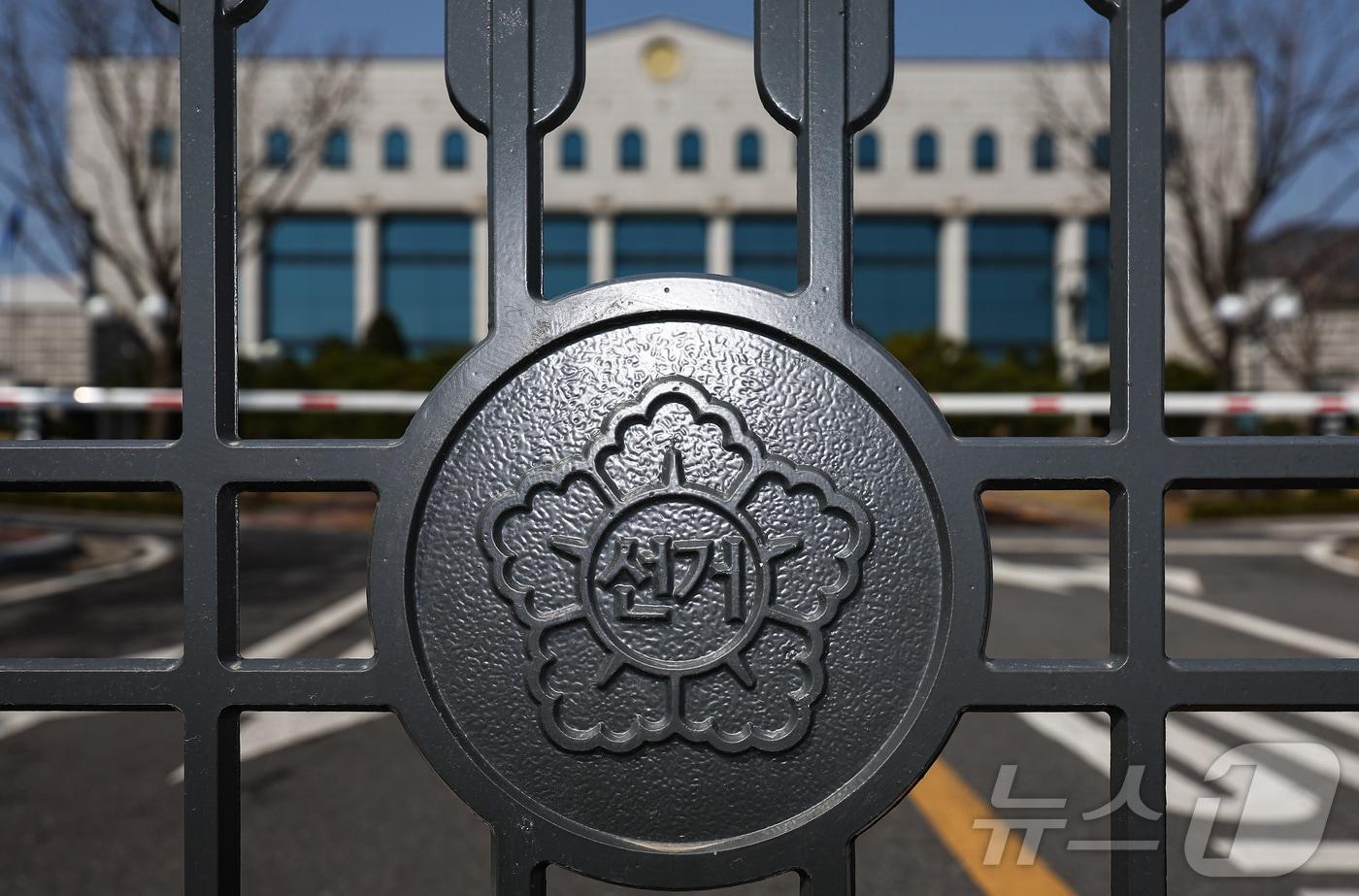 본문 이미지 - 경기 과천시 중앙선거관리위원회의 모습. 2025.4.6 ⓒ 뉴스1 김도우 기자