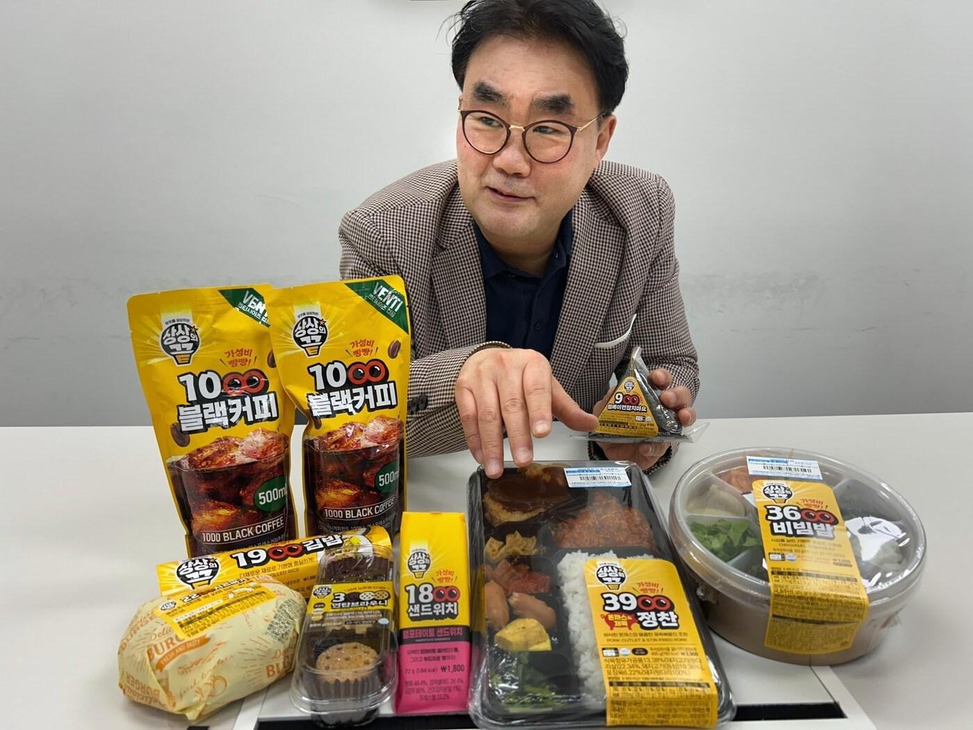 본문 이미지 -  공승준 이마트24 FF팀장.(이마트24 제공).