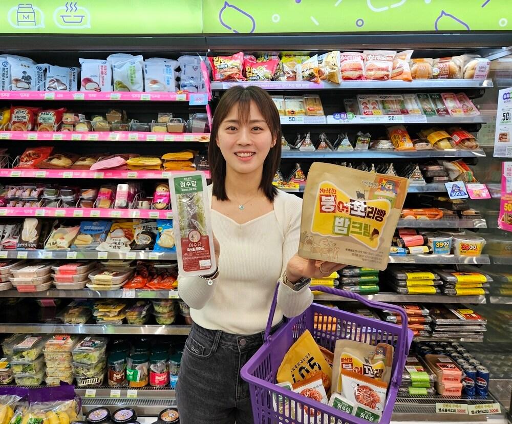 본문 이미지 - (CU 제공). 