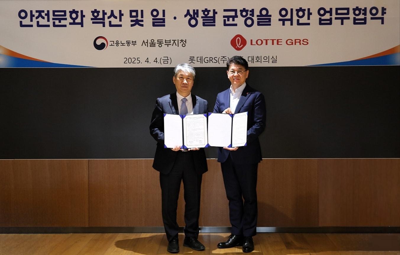본문 이미지 - 지난 4일 차우철 롯데GRS 대표이사(오른쪽)와 정윤진 고용노동부 서울동부지청장이안전문화 확산을 위한 업무협약을 진행했다.(롯데GRS 제공)