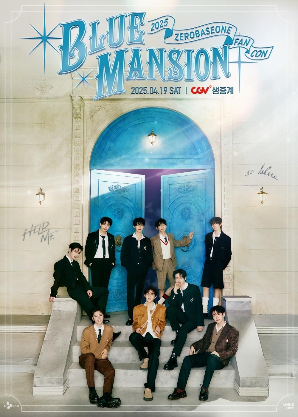 본문 이미지 - 제로베이스원