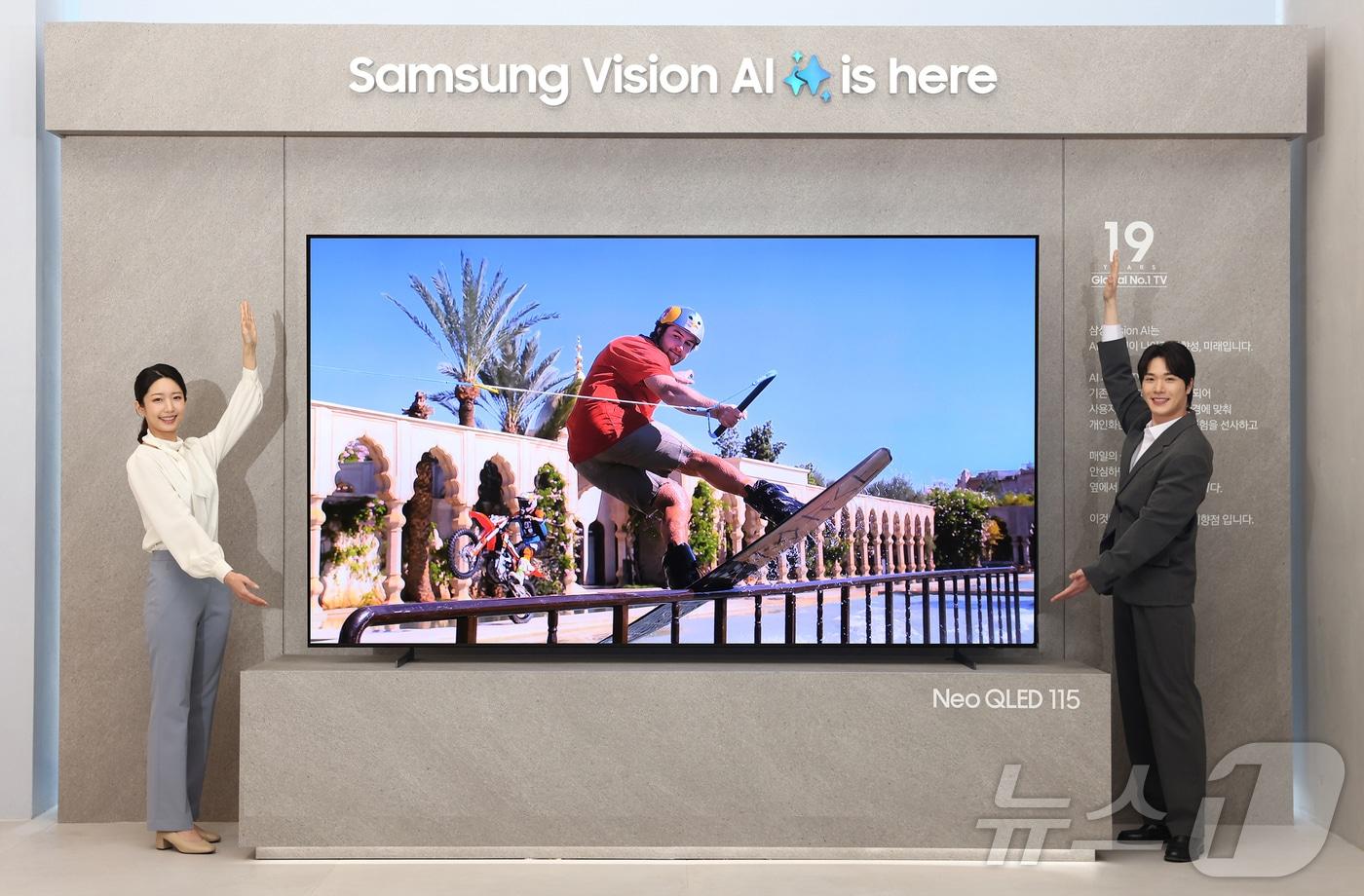 삼성전자 모델이 삼성 강남에서 진행된 'Unbox & Discover 2025' 행사에서 115형 초대형 TV를 소개하고 있다(삼성전자 제공). ⓒ 뉴스1