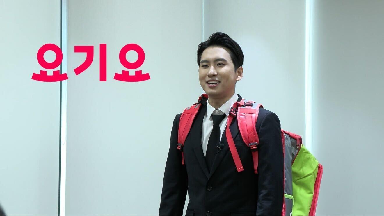 본문 이미지 - 요기요x미미미누 협업 콘텐츠(요기요 제공)