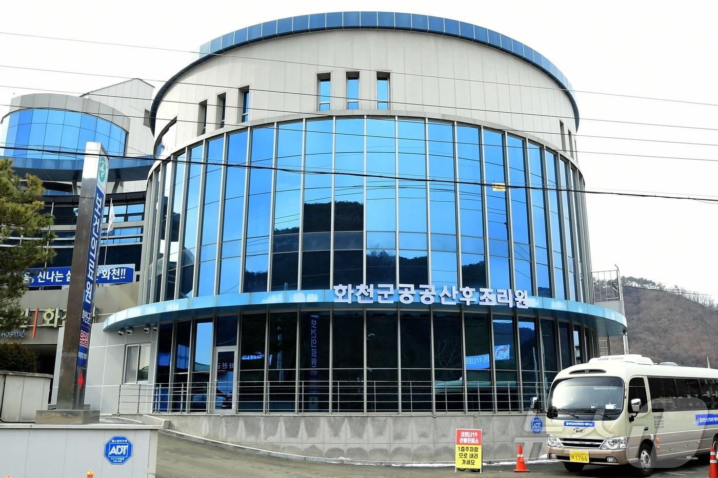 강원 화천 공공 산후 조리원.(화천군 제공, 재판매 및 DB금지)